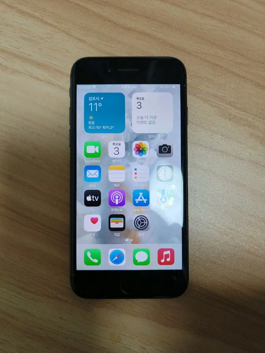 아이폰 8 iPhone 8